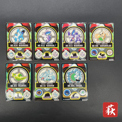 Nidoran♂ Nidorina etc 7set Sealdass Sticker Pokemon Card