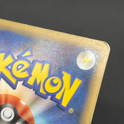 Duskull 039/092 Diamond & Pearl Stormfront Pokemon Card