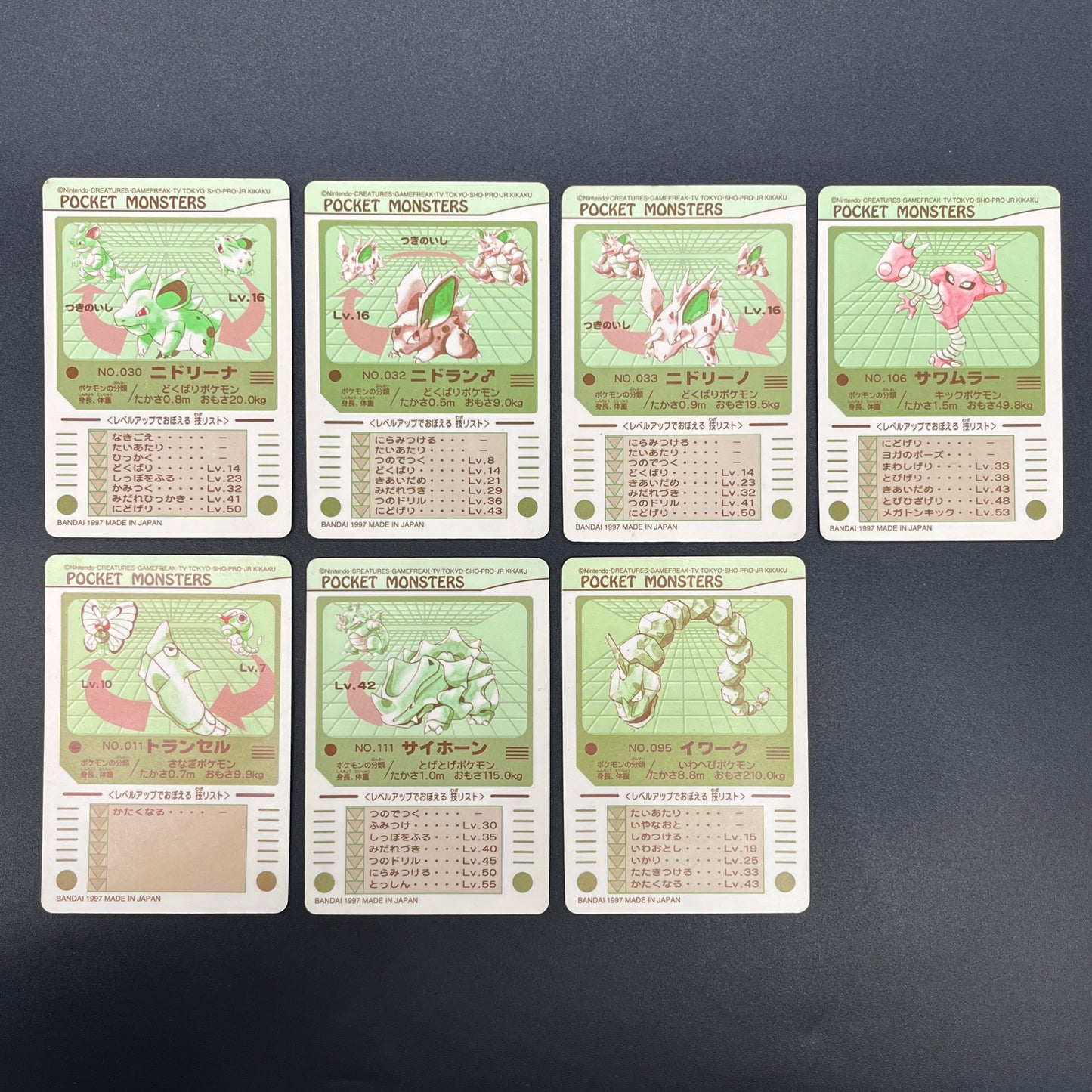 Nidoran♂ Nidorina etc 7set Sealdass Sticker Pokemon Card