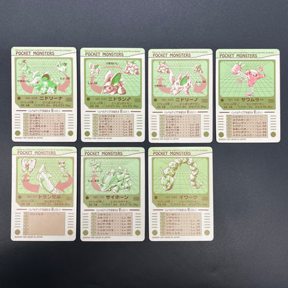 Nidoran♂ Nidorina etc 7set Sealdass Sticker Pokemon Card