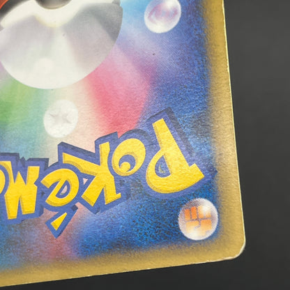 Duskull 039/092 Diamond & Pearl Stormfront Pokemon Card