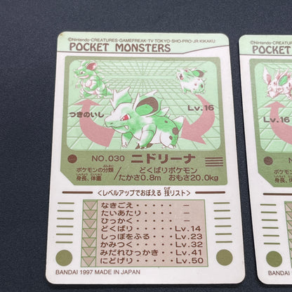 Nidoran♂ Nidorina etc 7set Sealdass Sticker Pokemon Card