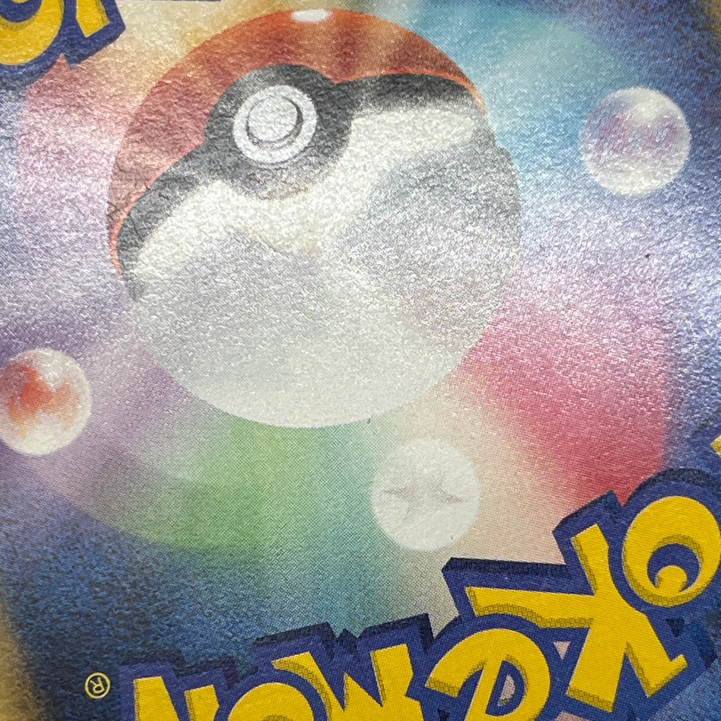 Duskull 039/092 Diamond & Pearl Stormfront Pokemon Card