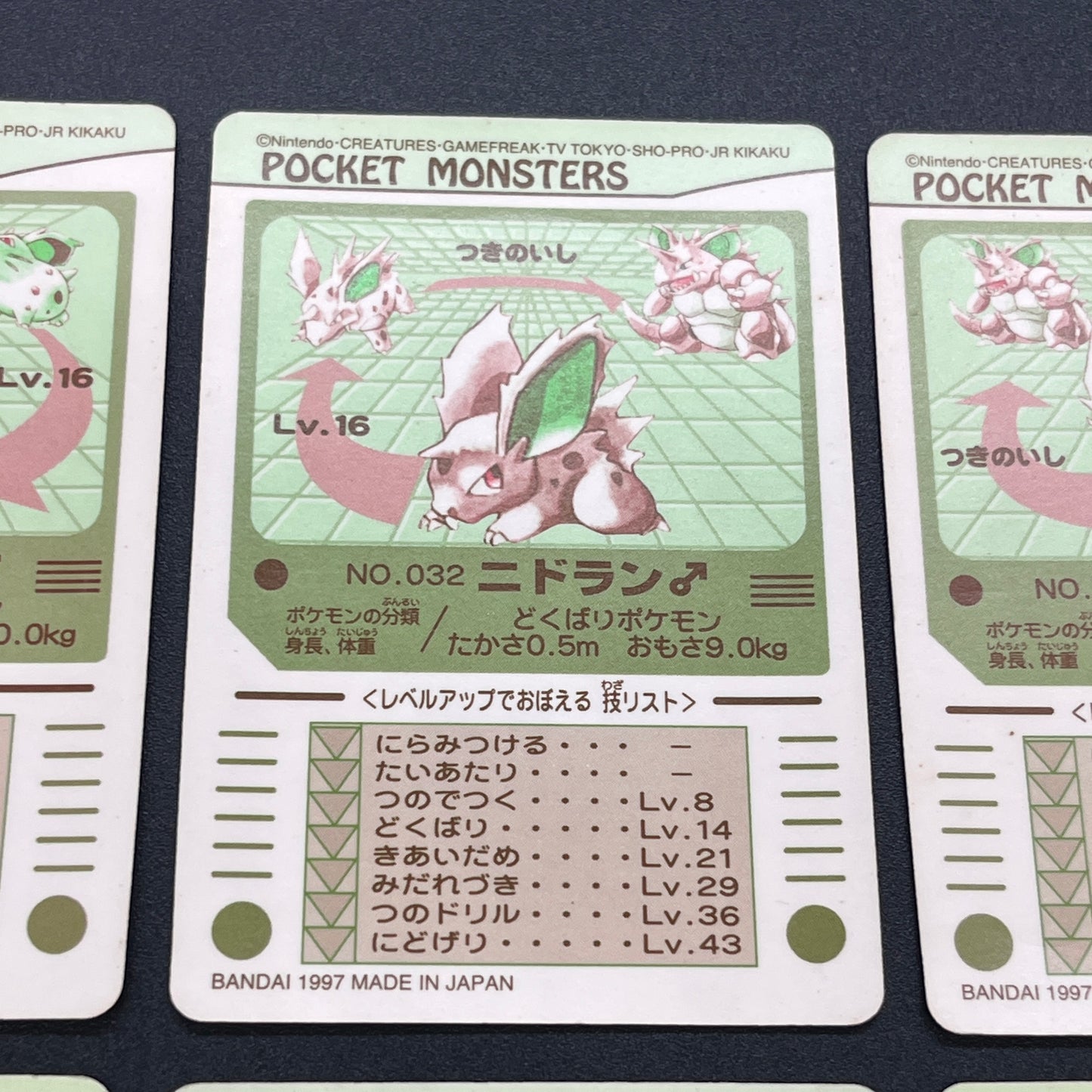 Nidoran♂ Nidorina etc 7set Sealdass Sticker Pokemon Card