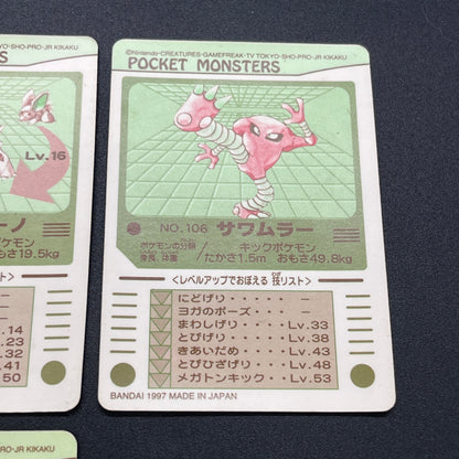 Nidoran♂ Nidorina etc 7set Sealdass Sticker Pokemon Card