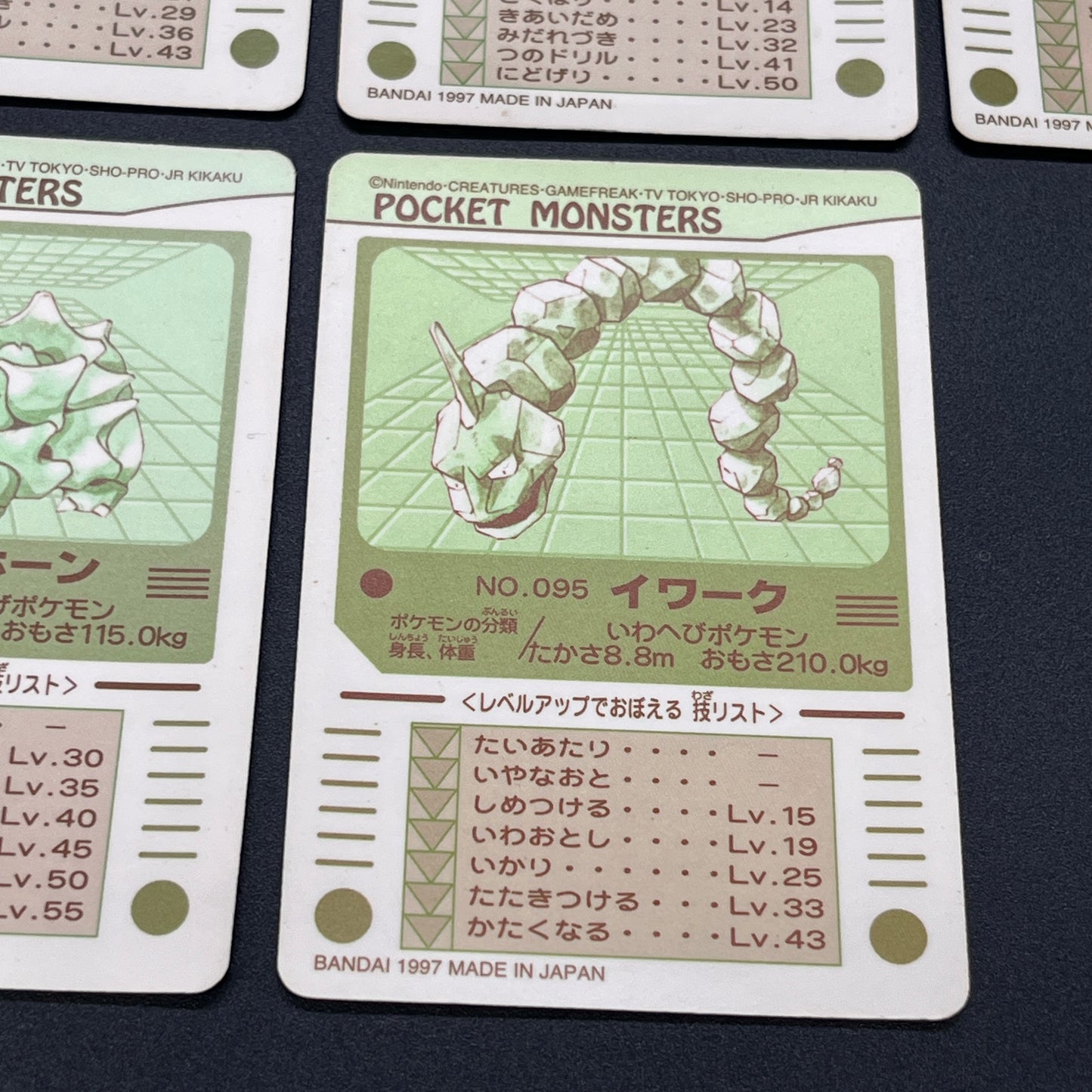 Nidoran♂ Nidorina etc 7set Sealdass Sticker Pokemon Card