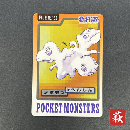 Ditto No. 132 Bandai Carddass Japanese Pokemon Card