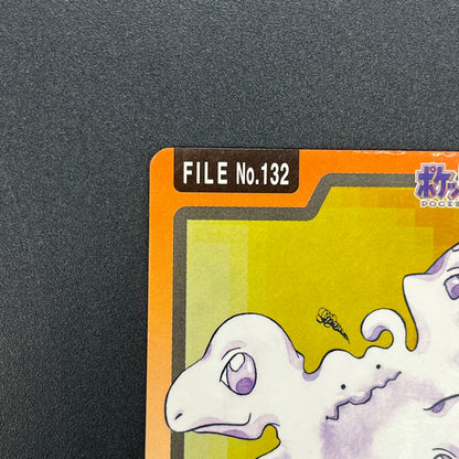 Ditto No. 132 Bandai Carddass Japanese Pokemon Card