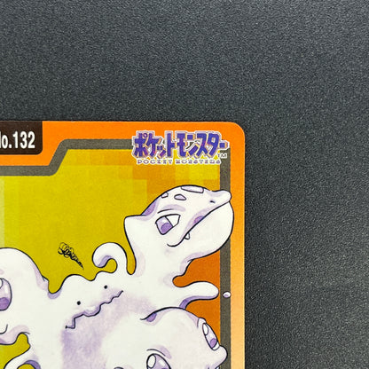 Ditto No. 132 Bandai Carddass Japanese Pokemon Card