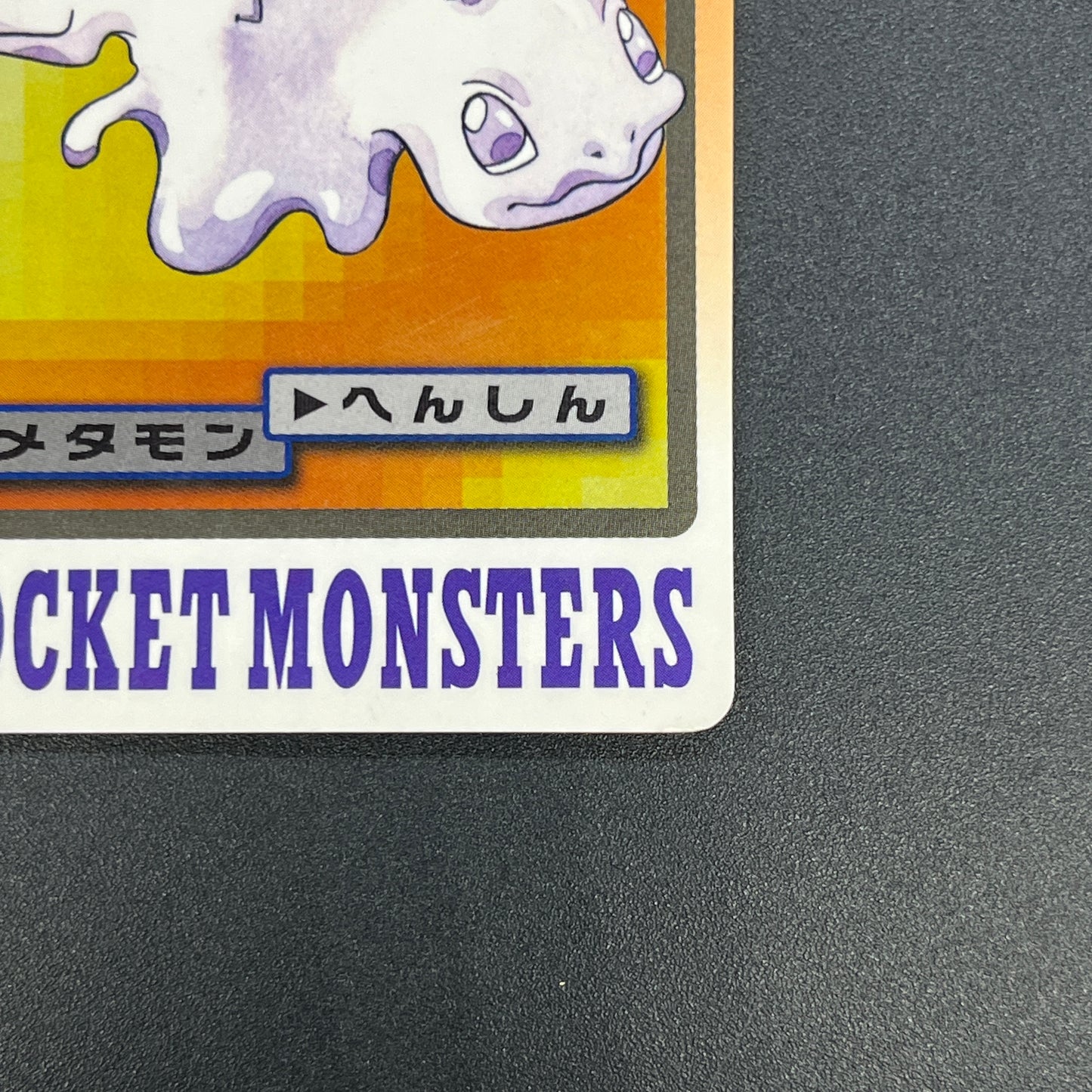 Ditto No. 132 Bandai Carddass Japanese Pokemon Card