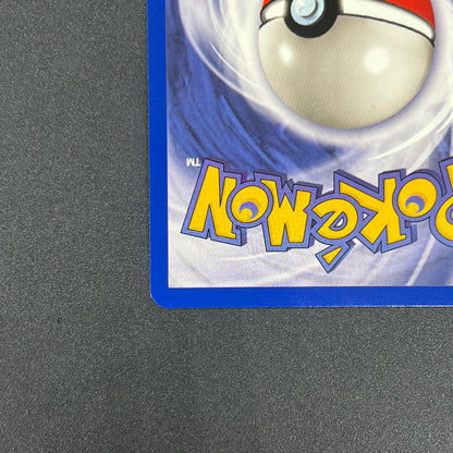 Eevee #11 JR East Stamp Rally 2000 Non-Holo Promo Card