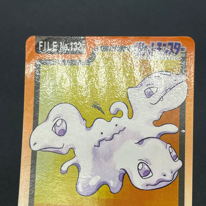 Ditto No. 132 Bandai Carddass Japanese Pokemon Card