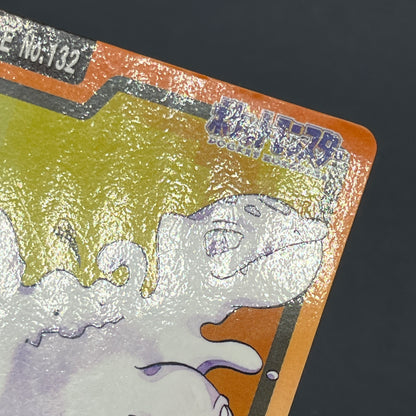 Ditto No. 132 Bandai Carddass Japanese Pokemon Card