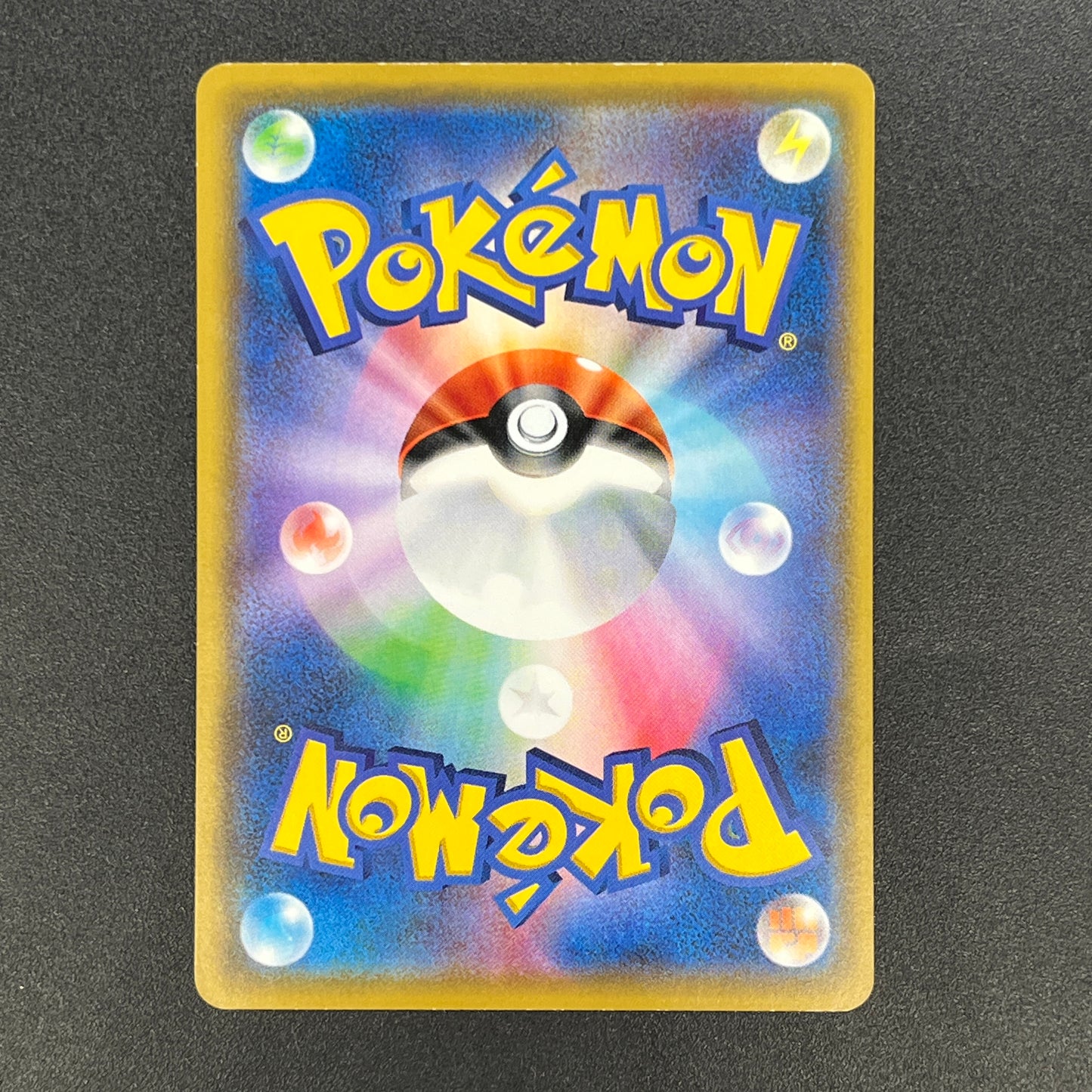 Riolu 159/SM-P Promo Gym 3rd December Pokemon Card