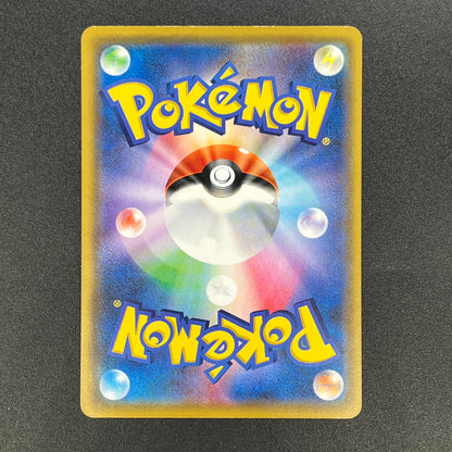 Riolu 159/SM-P Promo Gym 3rd December Pokemon Card