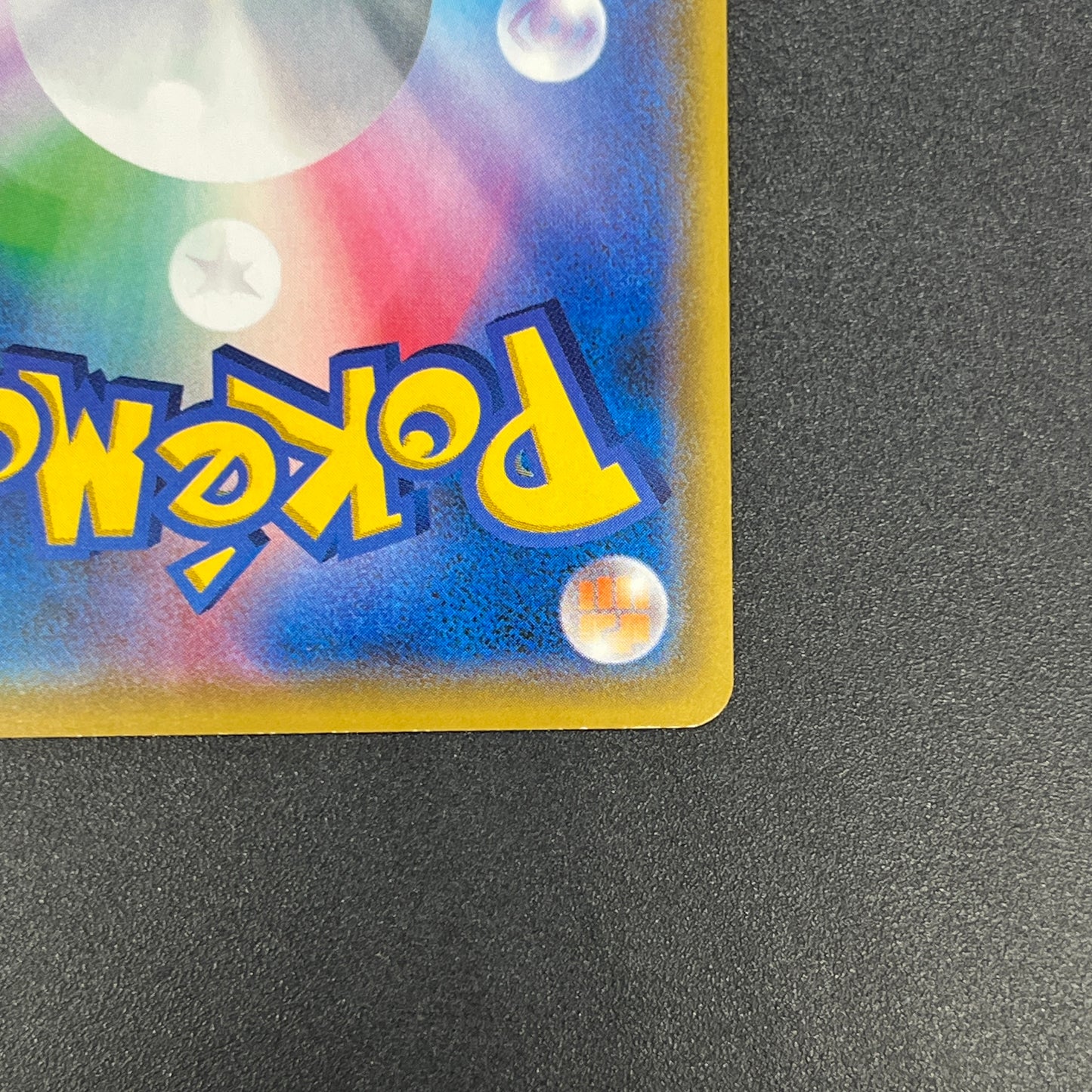 Riolu 159/SM-P Promo Gym 3rd December Pokemon Card