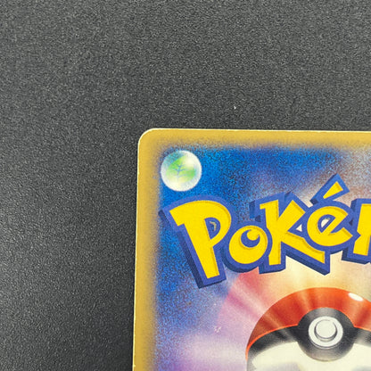 Rocket's Meowth 059/084 Rocket Gang Strikes Back Card