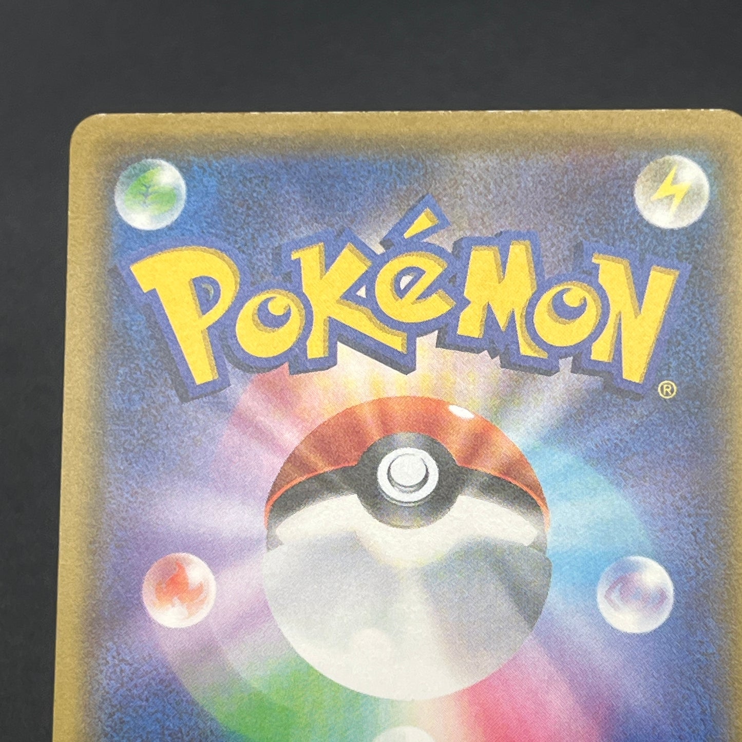 Riolu 159/SM-P Promo Gym 3rd December Pokemon Card