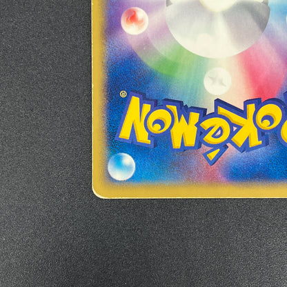 Rocket's Meowth 059/084 Rocket Gang Strikes Back Card