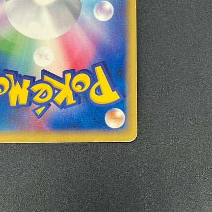 Rocket's Meowth 059/084 Rocket Gang Strikes Back Card