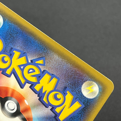 Riolu 159/SM-P Promo Gym 3rd December Pokemon Card