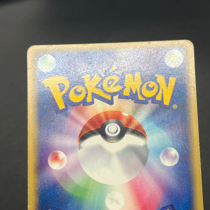 Rocket's Meowth 059/084 Rocket Gang Strikes Back Card