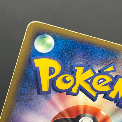 Rocket's Meowth 059/084 Rocket Gang Strikes Back Card