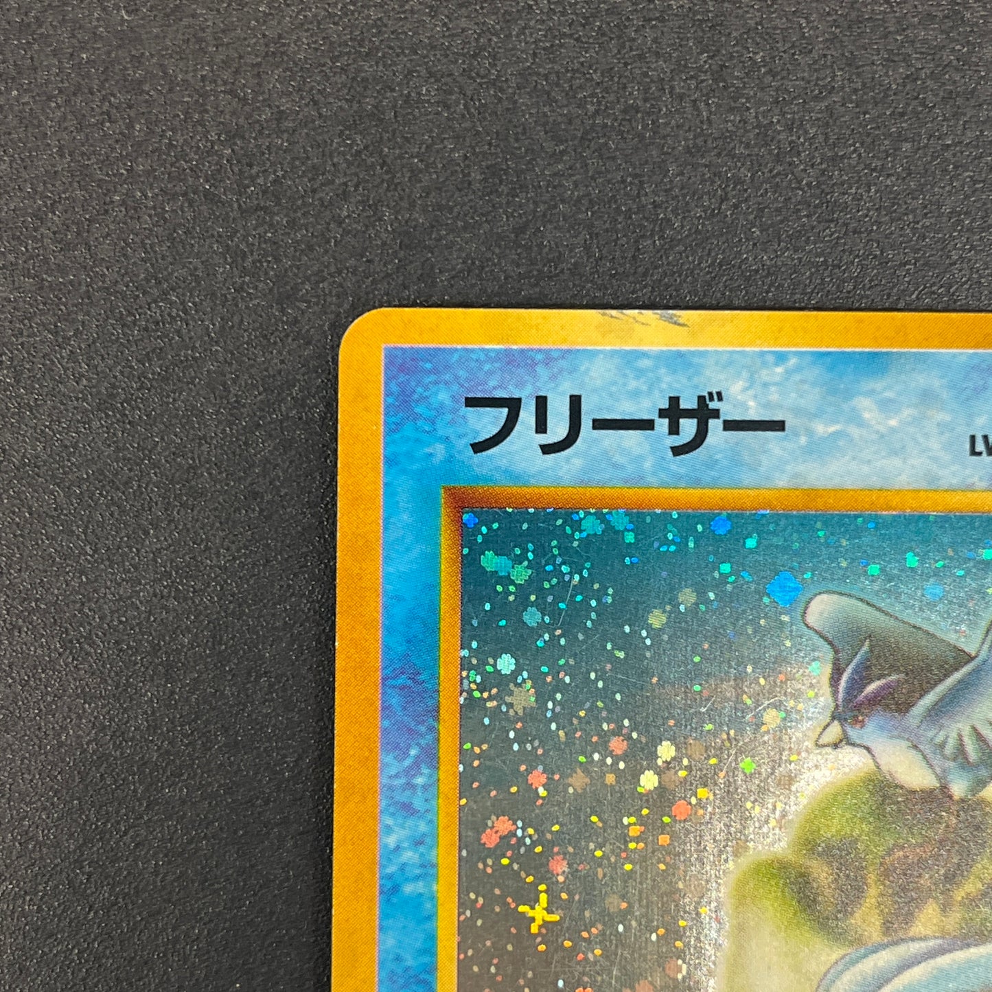 Articuno No.144 Holo Quick Starter Gift Swirl Pokemon Card