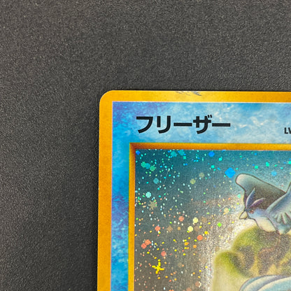Articuno No.144 Holo Quick Starter Gift Swirl Pokemon Card