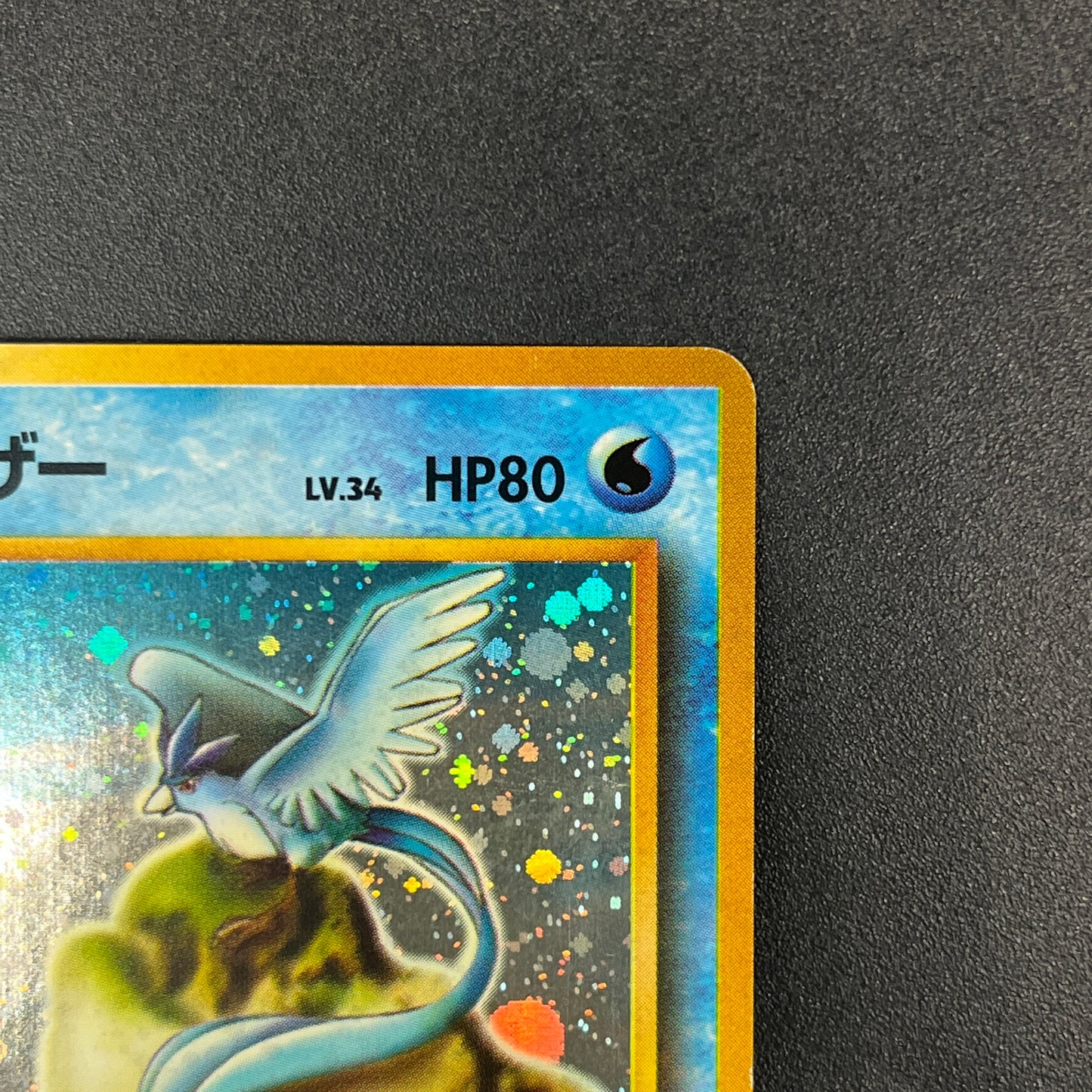 Articuno No.144 Holo Quick Starter Gift Swirl Pokemon Card