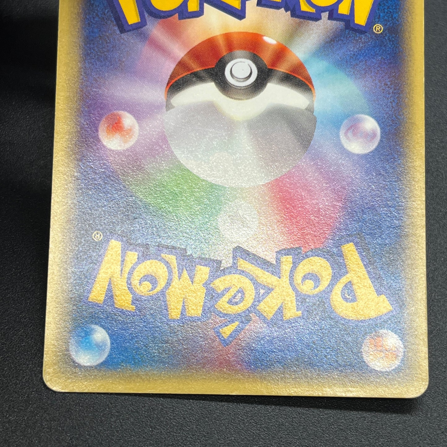 Quagsire 029/092 Towin On No Map e Japanese Pokemon Card