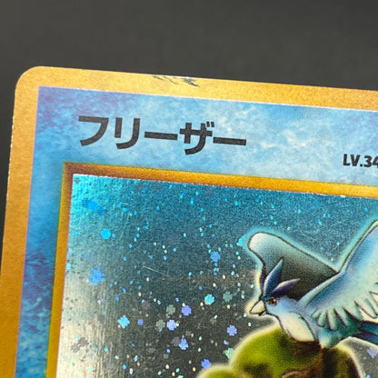 Articuno No.144 Holo Quick Starter Gift Swirl Pokemon Card