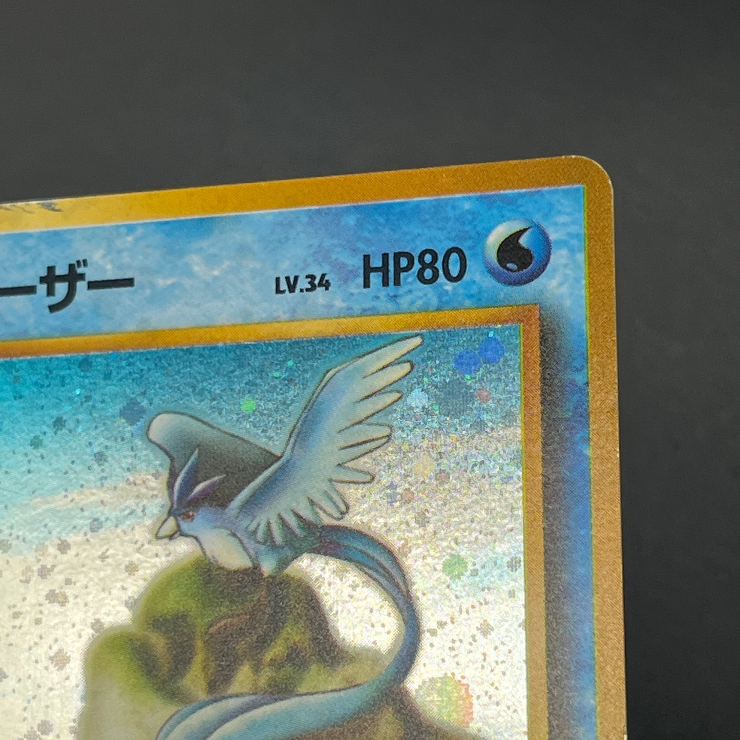 Articuno No.144 Holo Quick Starter Gift Swirl Pokemon Card