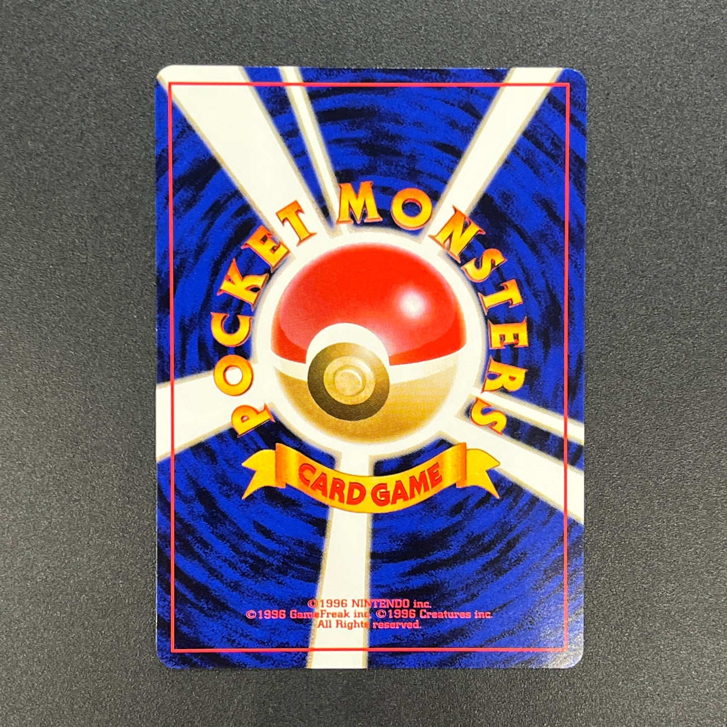 Growlithe 058 Intro Pack Squirtle Japanese Pokemon Card