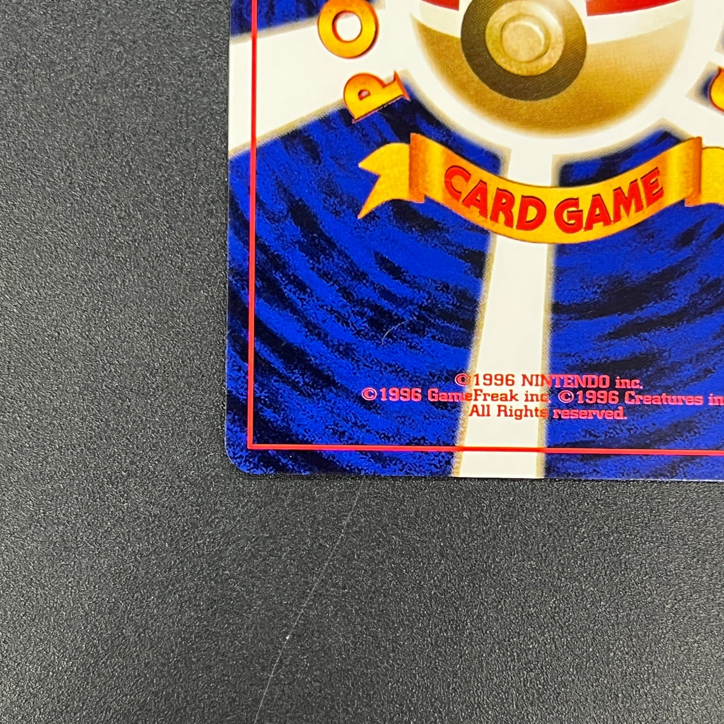 Growlithe 058 Intro Pack Squirtle Japanese Pokemon Card