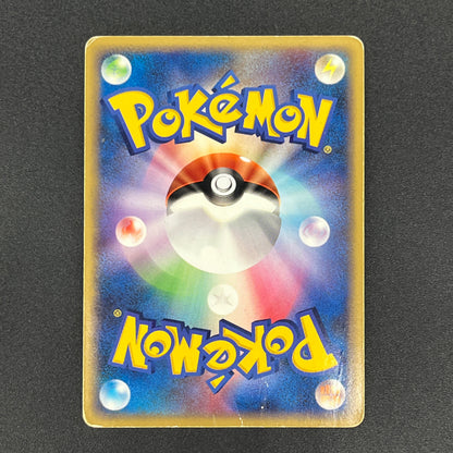 Snorlax 126/DP-P Domino's Pizza Promo Pokemon Card