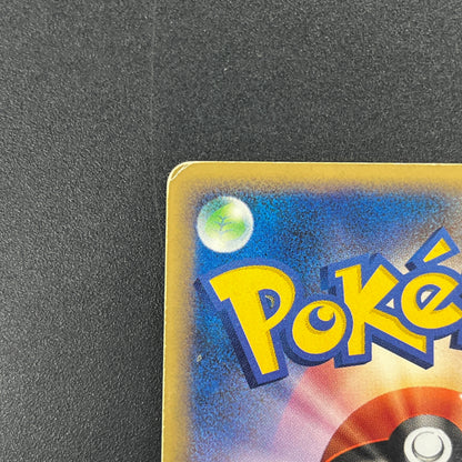 Snorlax 126/DP-P Domino's Pizza Promo Pokemon Card