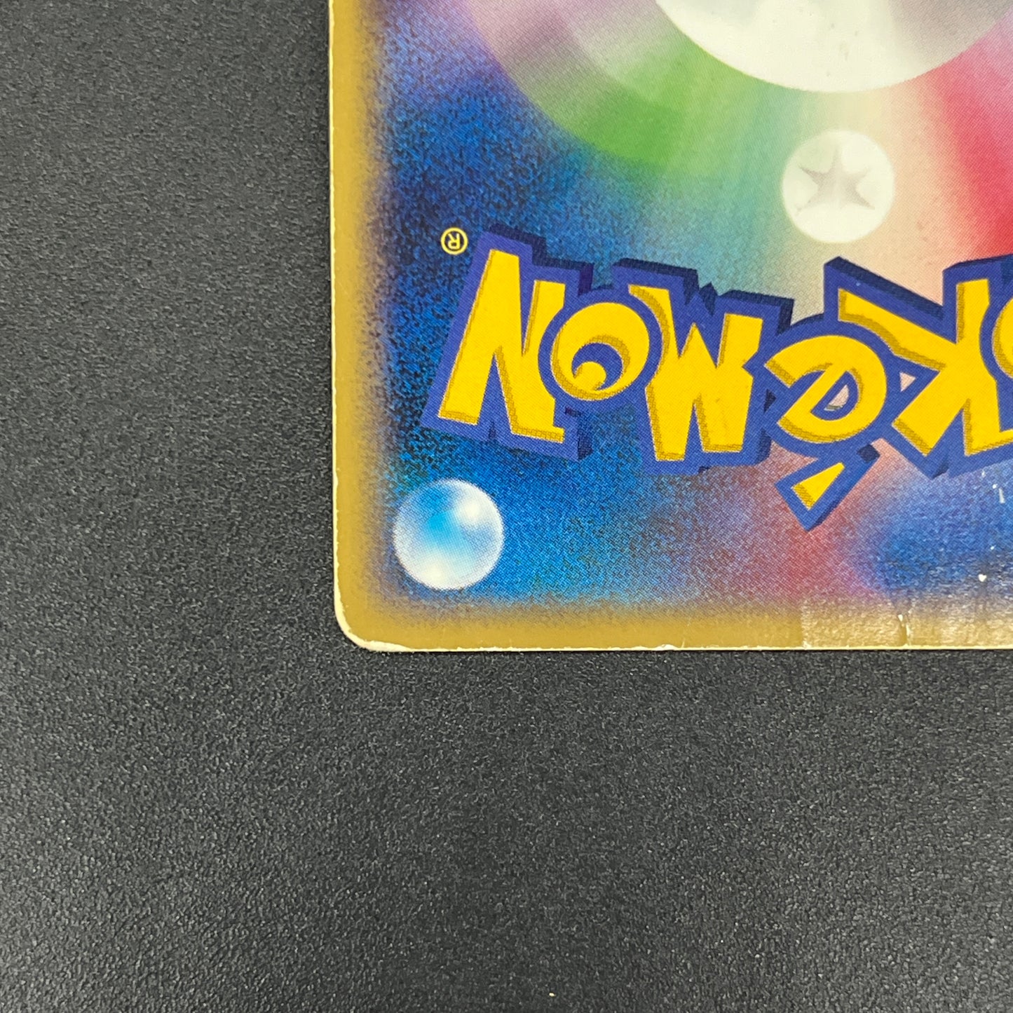Snorlax 126/DP-P Domino's Pizza Promo Pokemon Card