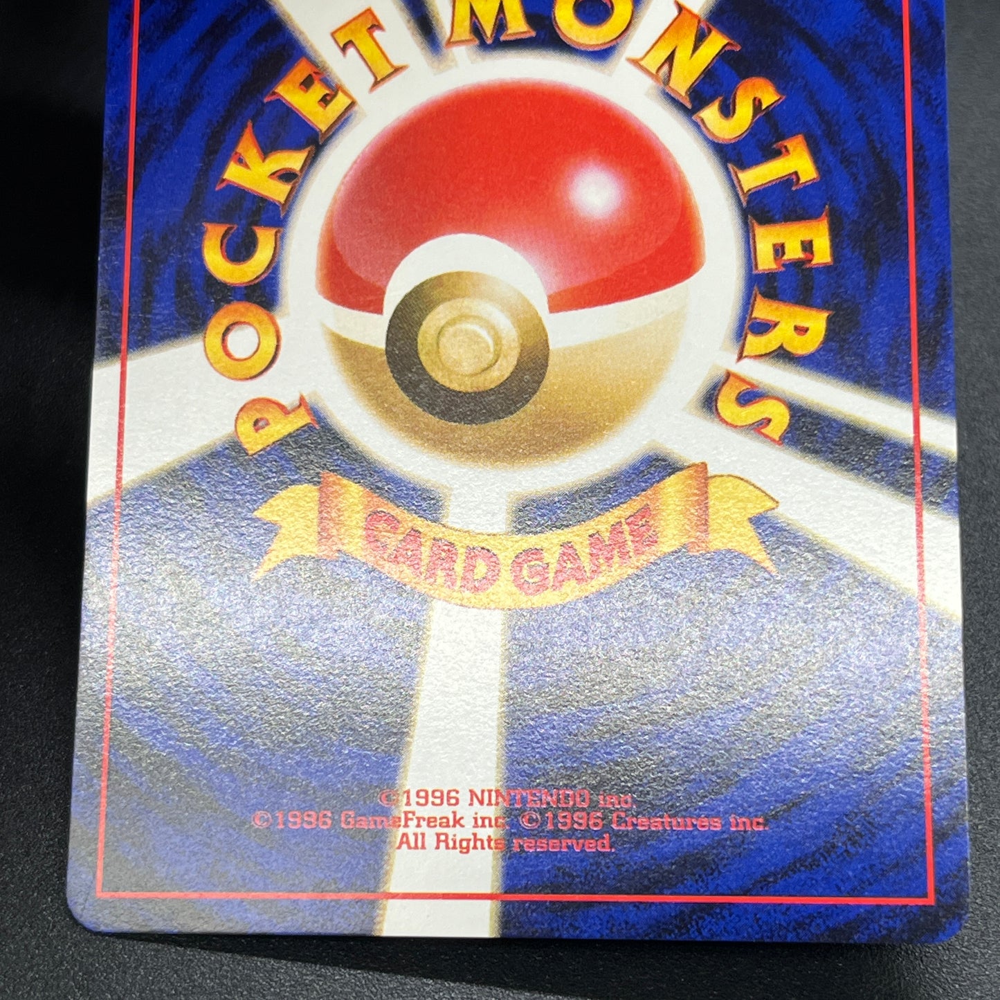 Growlithe 058 Intro Pack Squirtle Japanese Pokemon Card