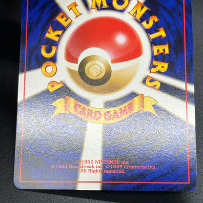 Growlithe 058 Intro Pack Squirtle Japanese Pokemon Card