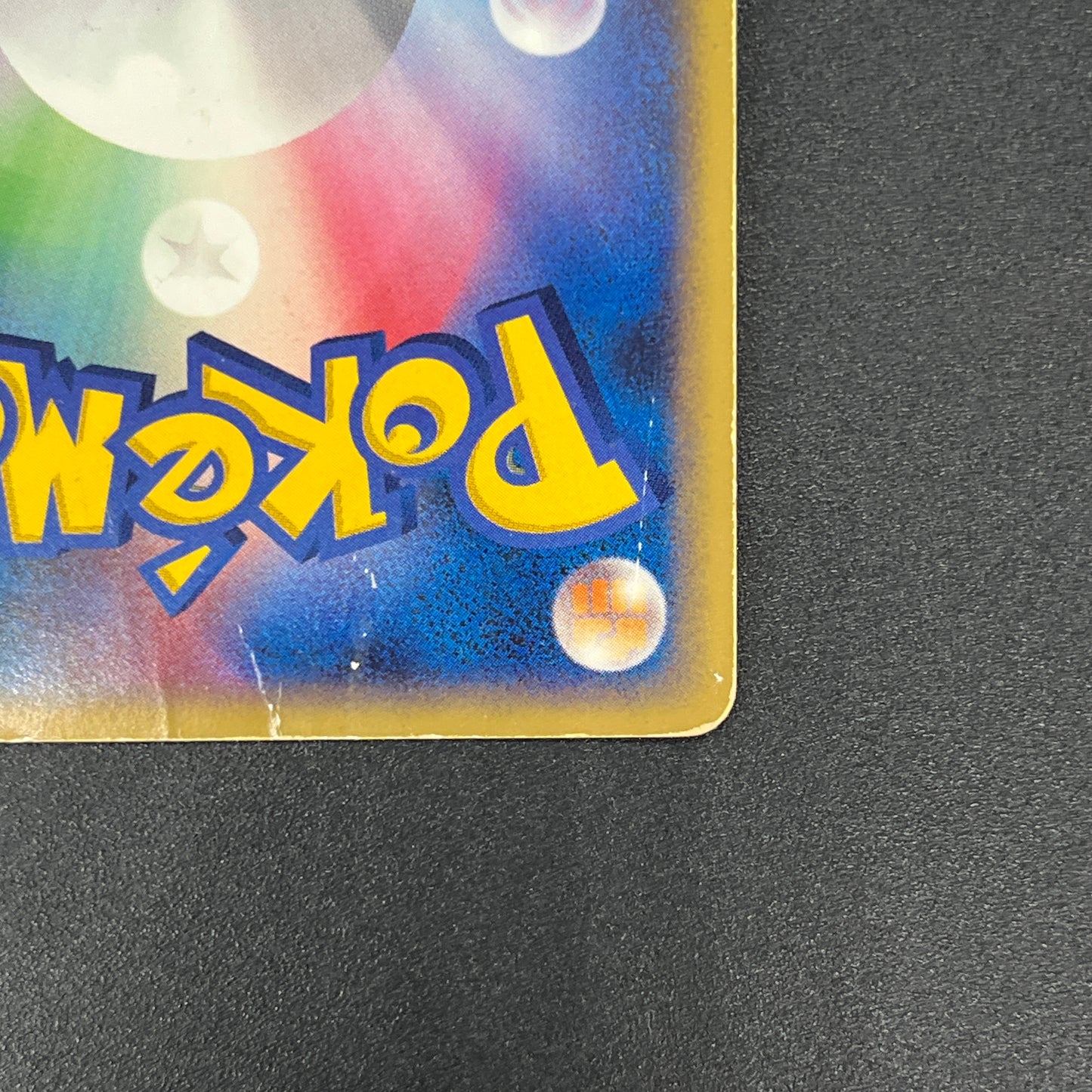 Snorlax 126/DP-P Domino's Pizza Promo Pokemon Card