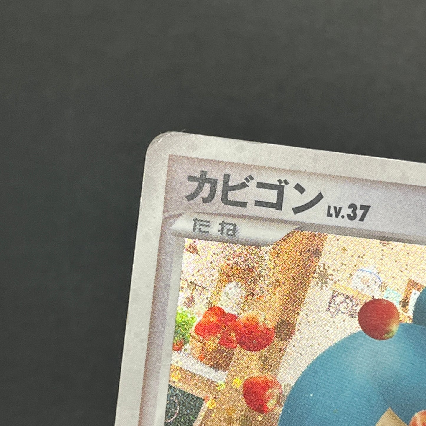 Snorlax 126/DP-P Domino's Pizza Promo Pokemon Card
