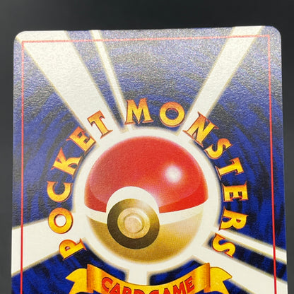 Growlithe 058 Intro Pack Squirtle Japanese Pokemon Card