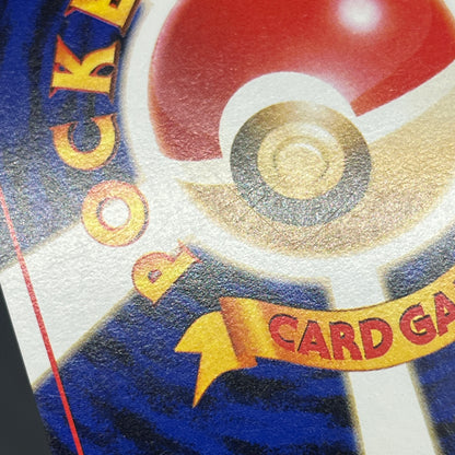 Growlithe 058 Intro Pack Squirtle Japanese Pokemon Card