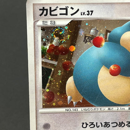 Snorlax 126/DP-P Domino's Pizza Promo Pokemon Card