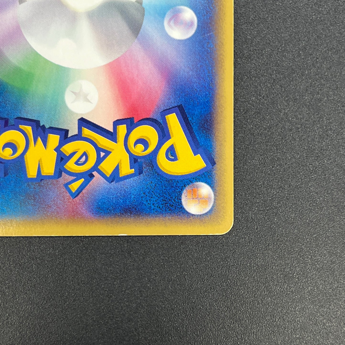 Steelix 073/087 Aquapolis Wind from the Sea 1st Ed Card