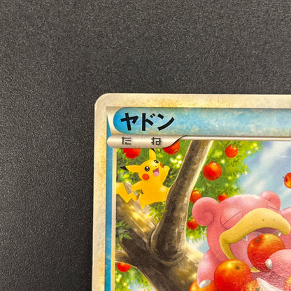 Slowpoke Dominos Pizza Promo 028/L-P Pokémon Card