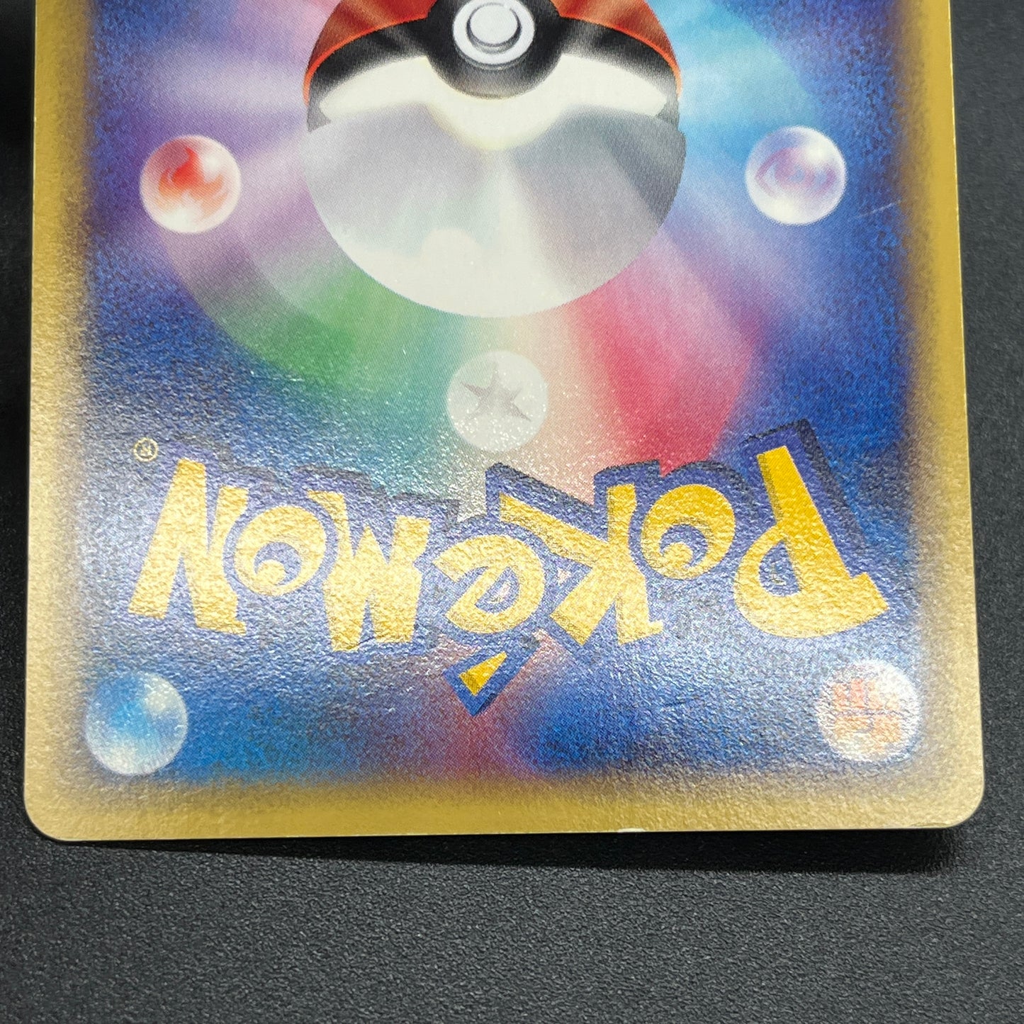 Steelix 073/087 Aquapolis Wind from the Sea 1st Ed Card