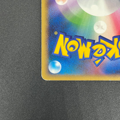 Slowpoke Dominos Pizza Promo 028/L-P Pokémon Card