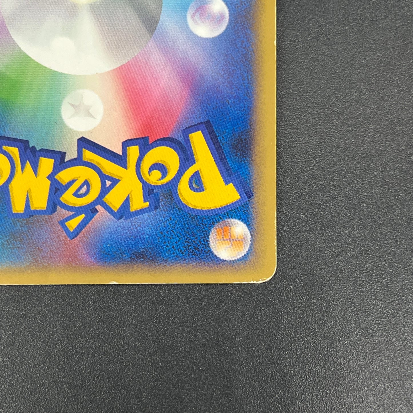 Slowpoke Dominos Pizza Promo 028/L-P Pokémon Card